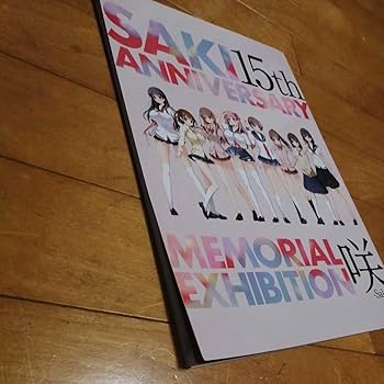 名画パンフレット　15冊セット 図録・パンフレット | 東京富士美術館オンラインストア FAM ART